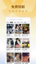 番听小说免费看 v1.0.1 安卓app下载 截图