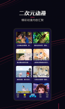 番听小说免费看 v1.0.1 安卓app下载 截图