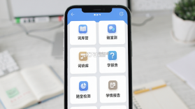 维词教师版 v4.8.4 下载官方版 截图