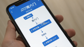 NARUMON南六门 v6.8.8 下载免费 截图