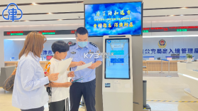 天津公安民生服务平台 v1.0.99 官方app下载安装 截图