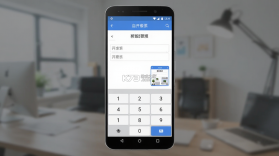 自开票 v3.1.0 安卓app下载 截图