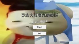 灵珠AI v1.0.4 安卓app下载 截图