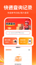 二手转卖闲置回收 v1.0.0 安卓app下载 截图