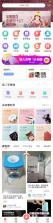 二手转卖闲置回收 v1.0.0 安卓app下载 截图