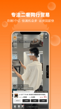 帮帮虎 v8.0.0 app下载 截图