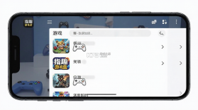 指趣游戏盒 v6.8.2 下载官方版 截图