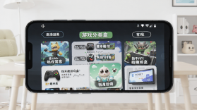 指趣游戏盒 v6.8.2 下载官方版 截图