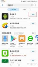 短小助 v5.0.0 app下载 截图
