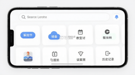 短小助 v5.0.0 app下载 截图