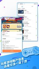 指趣游戏盒 v6.8.2 下载官方版 截图