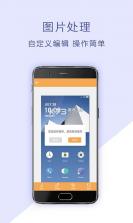 短小助 v5.0.0 app下载 截图