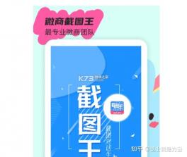 短小助 v5.0.0 app下载 截图