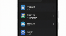 克隆双开便捷工具 v1.0.1 app下载免费 截图