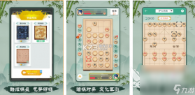 日常棋法练习象棋 v1.0.0 安卓app下载 截图