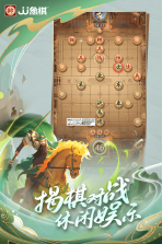 日常棋法练习象棋 v1.0.0 安卓app下载 截图