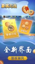 日常棋法练习象棋 v1.0.0 安卓app下载 截图