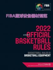 FIBA篮球 v2.4.7 安卓app下载 截图