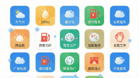 今日广南 v3.3.5 安卓app下载 截图