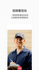 测库客户端 v5.3.1 下载手机版 截图