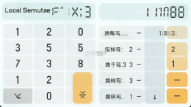 Local v1.4 下载安卓app 截图