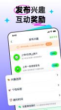 扩讯软件 v5.0.9 安卓app下载 截图