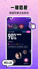 扩讯软件 v5.0.9 安卓app下载 截图