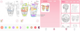 色染绘画屋 v1.0.1 下载官方版 截图