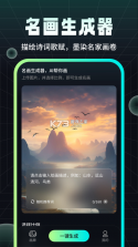 色染绘画屋 v1.0.1 下载官方版 截图