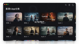 TiyatirApp v1.6.2 官方app下载安装 截图