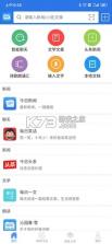 朗读大师 v9.6.60 app下载 截图