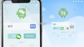 朗读大师 v9.6.60 app下载 截图