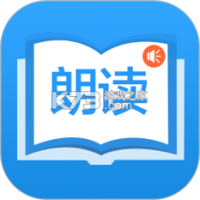 朗读大师 v9.6.60 app下载 截图