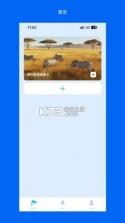 Wosee v3.65.2 安卓app下载 截图