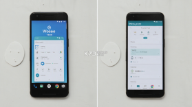 Wosee v3.65.2 安卓app下载 截图