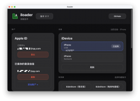 Easy7 v5.4.2 app下载 截图