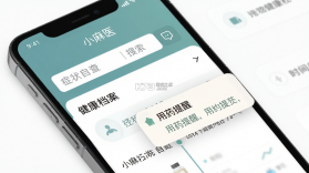 小麻医 v1.0.4 安卓app下载 截图