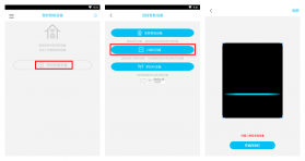 iCam365(智能监控摄像头) v3.65.2 官方app下载安装 截图