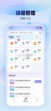 人社一点通 v2.0.5 安卓app下载 截图