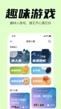 人社一点通 v2.0.5 安卓app下载 截图