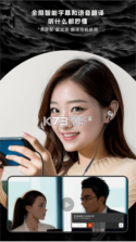 爱说派 v3.0.7(315) 官方app下载安装 截图
