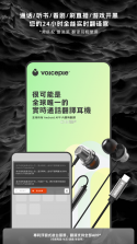 爱说派 v3.0.7(315) 官方app下载安装 截图