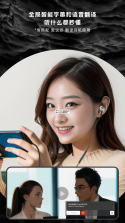 爱说派 v3.0.7(315) 官方app下载安装 截图