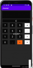 快红计算器 v1.3.2 安卓app下载 截图