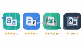 译劭翻译家 v1.0.0 app下载 截图