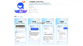AI捋牌助手 v1.0.0 官方app下载安装 截图
