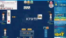 AI捋牌助手 v1.0.0 官方app下载安装 截图