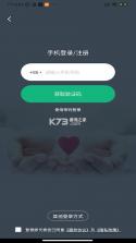 掌上徐矿总院 v3.8.4 官方app下载安装 截图