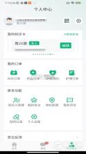 掌上徐矿总院 v3.8.4 官方app下载安装 截图