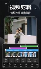 剪辑工作台 v1.0.1 官方app下载安装 截图